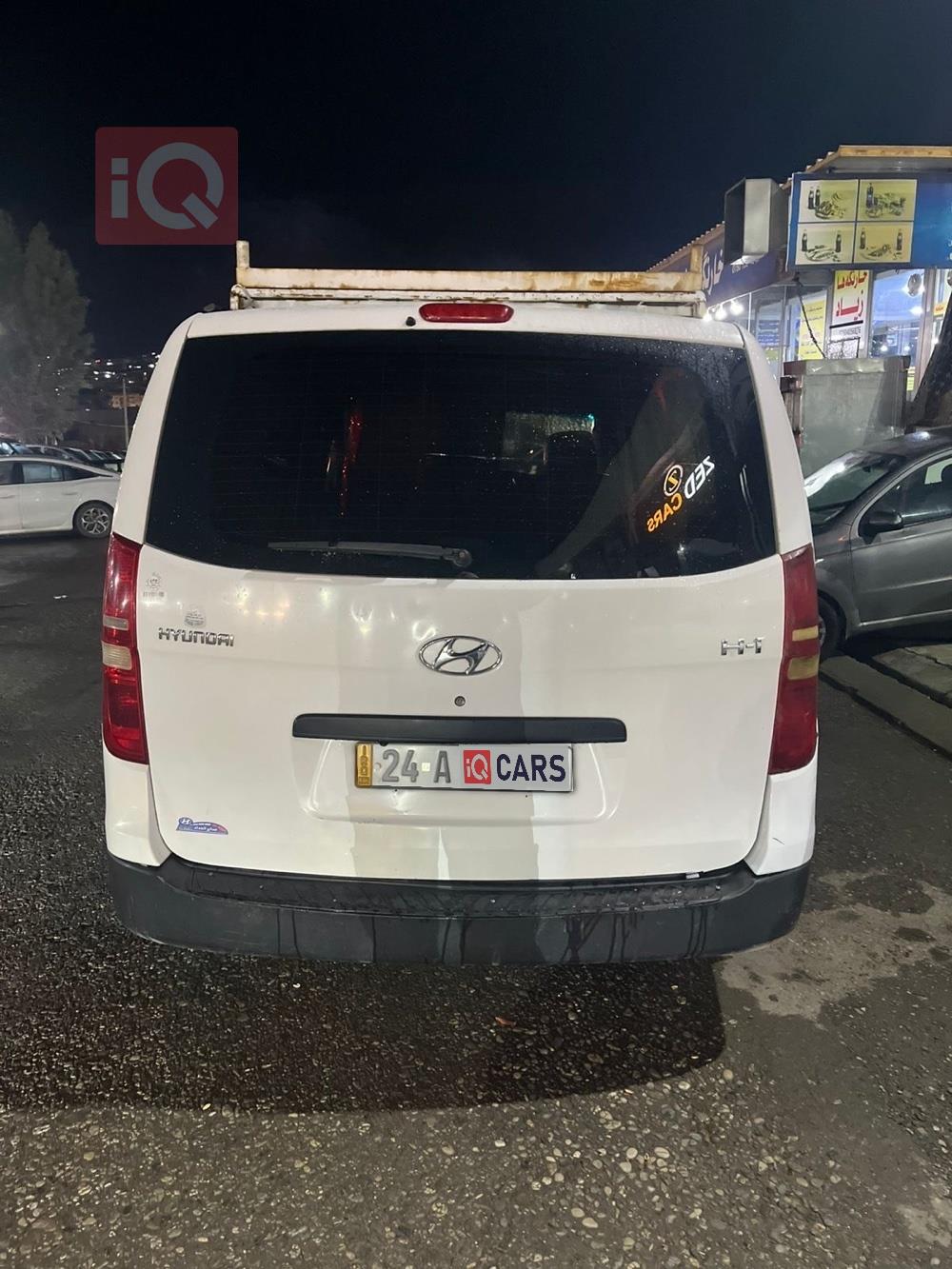 هيونداي ستار اكس